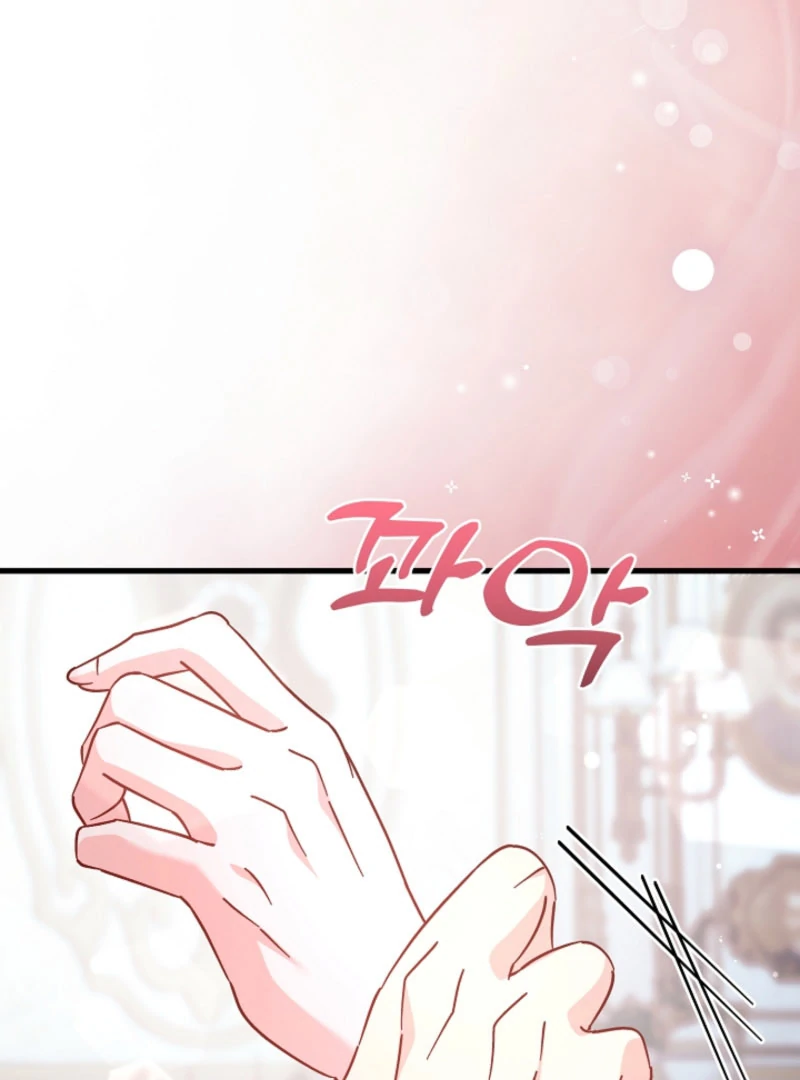 Your Highness, This Is Just a Novel Chapter 20 453 080