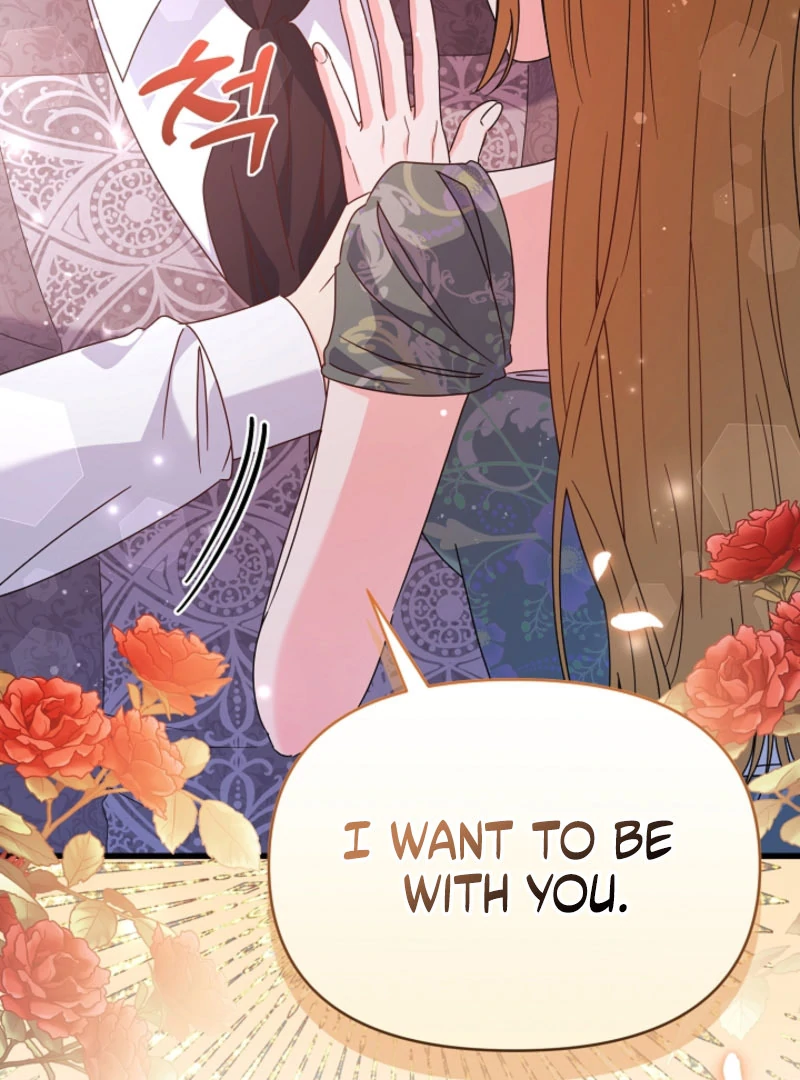 Your Highness, This Is Just a Novel Chapter 20 457 084