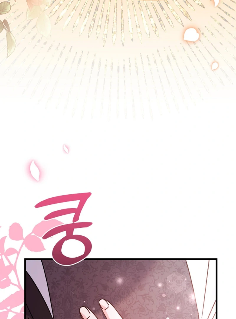 Your Highness, This Is Just a Novel Chapter 20 458 085