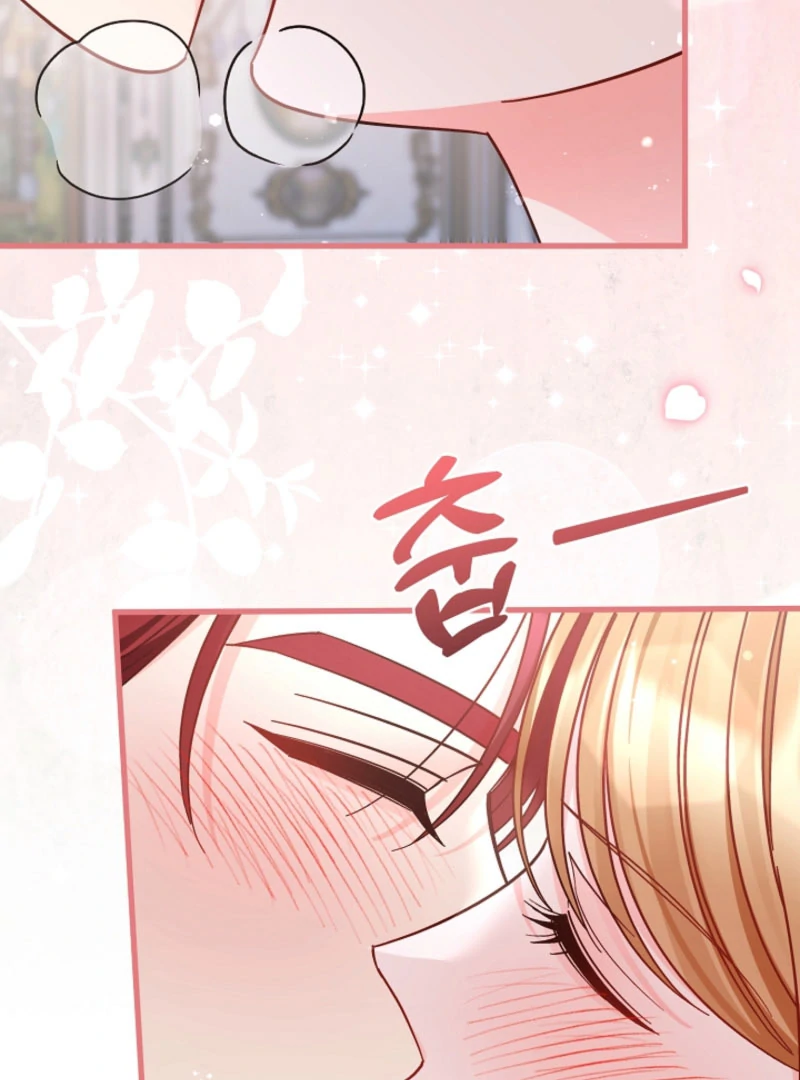 Your Highness, This Is Just a Novel Chapter 20 483 110