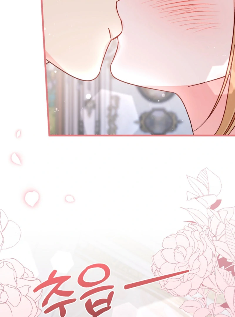 Your Highness, This Is Just a Novel Chapter 20 484 111