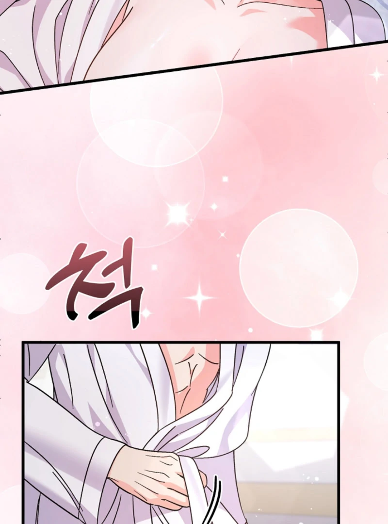 Your Highness, This Is Just a Novel Chapter 20 490 117