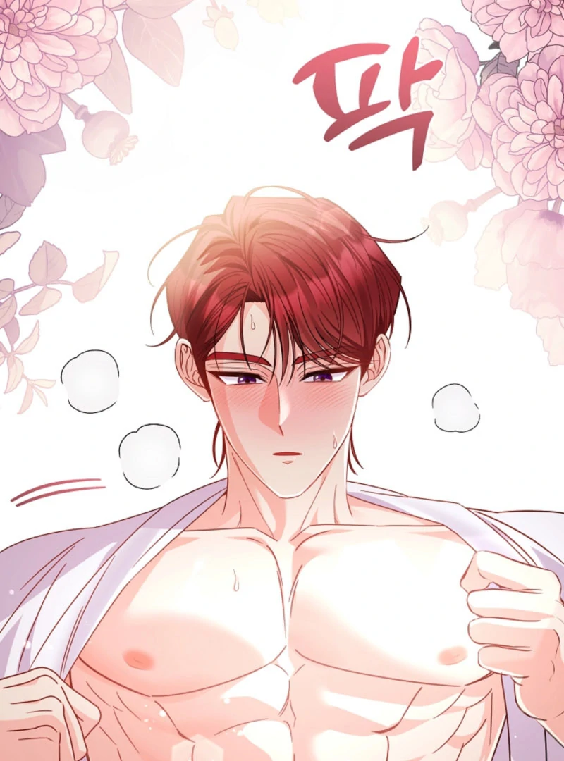 Your Highness, This Is Just a Novel Chapter 20 492 119