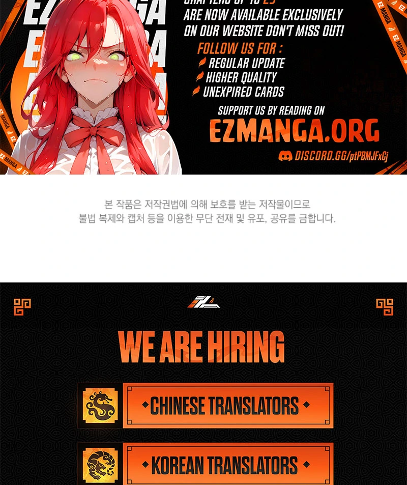 Your Highness, This Is Just a Novel Chapter 20 494 121