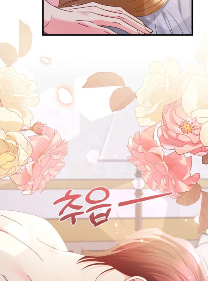 Your Highness, This Is Just a Novel Chapter 21 306 12