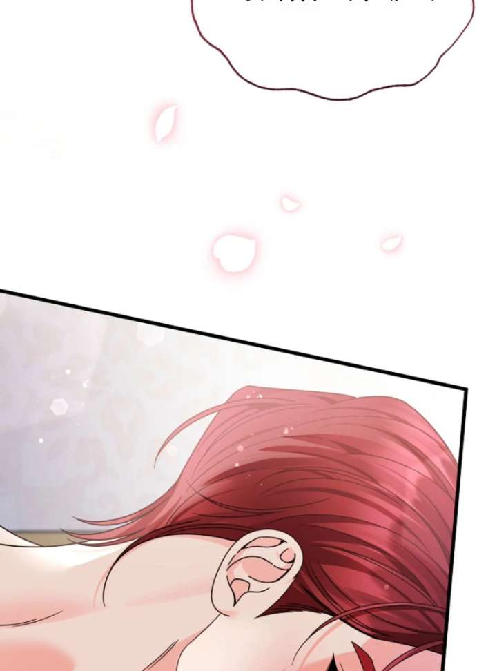 Your Highness, This Is Just a Novel Chapter 21 317 23