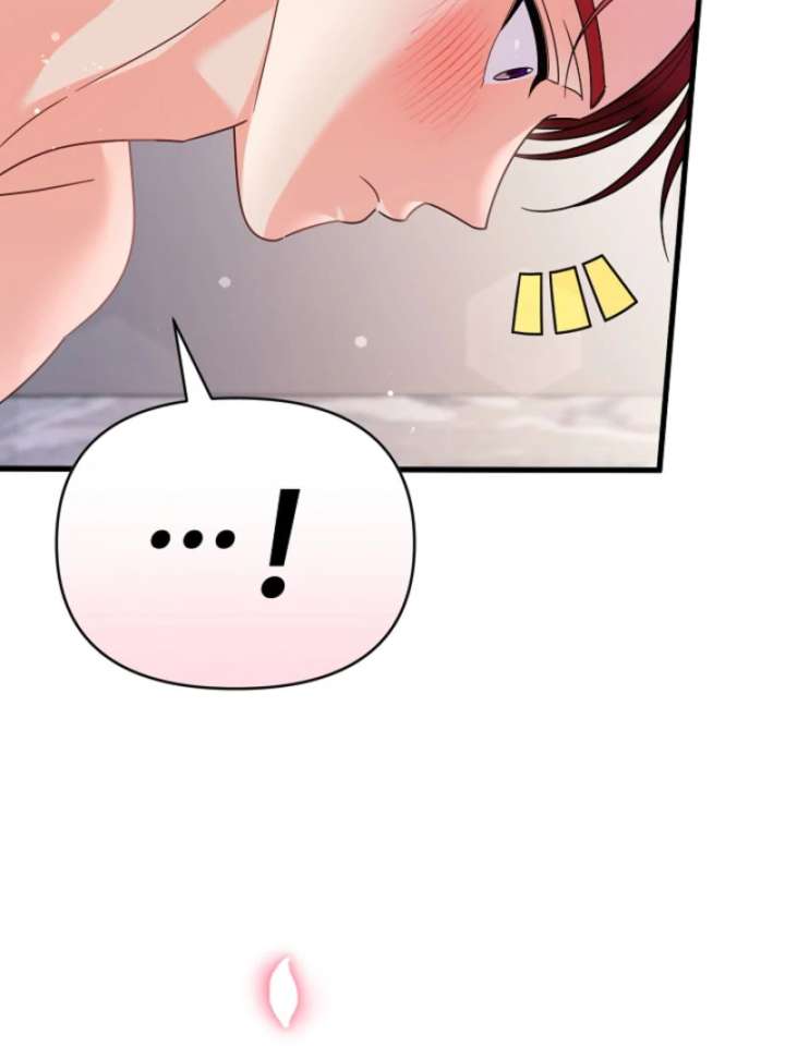 Your Highness, This Is Just a Novel Chapter 21 318 24