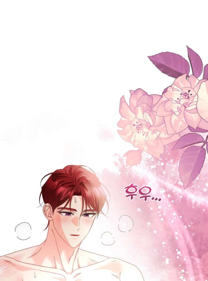 Your Highness, This Is Just a Novel Chapter 21 326 32