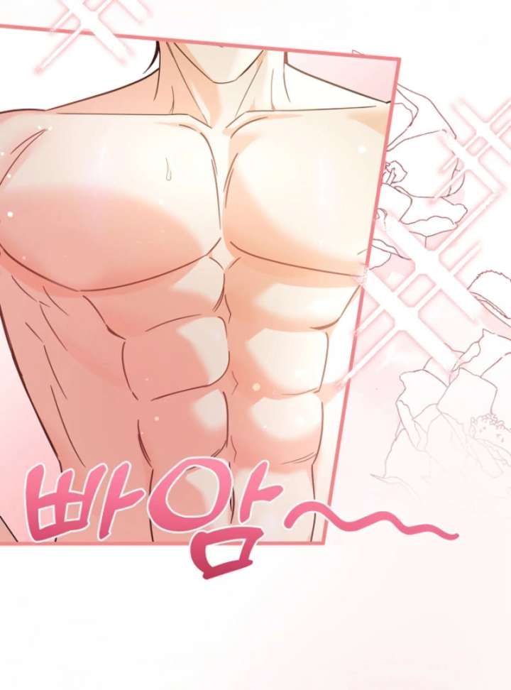 Your Highness, This Is Just a Novel Chapter 21 299 5