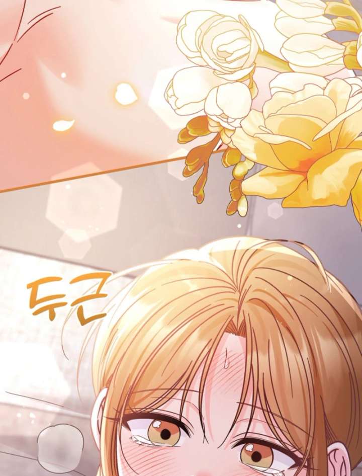 Your Highness, This Is Just a Novel Chapter 21 346 52