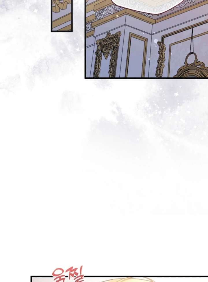 Your Highness, This Is Just a Novel Chapter 21 350 56