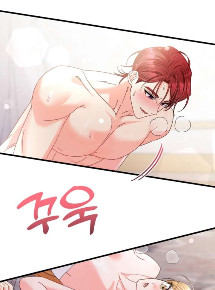 Your Highness, This Is Just a Novel Chapter 21 356 62