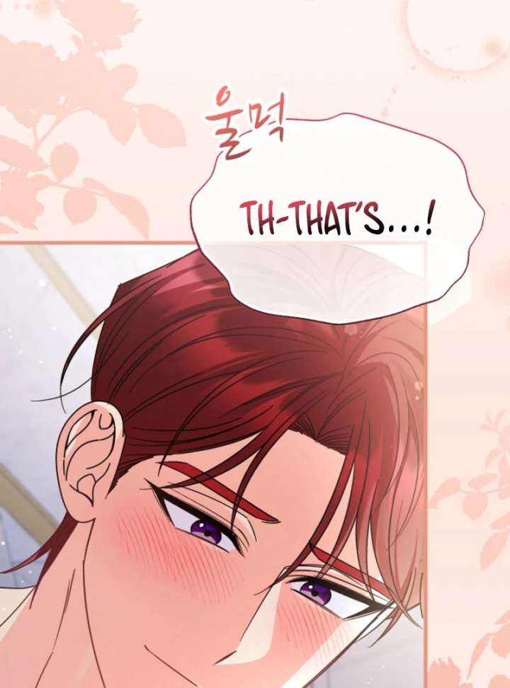 Your Highness, This Is Just a Novel Chapter 21 363 69