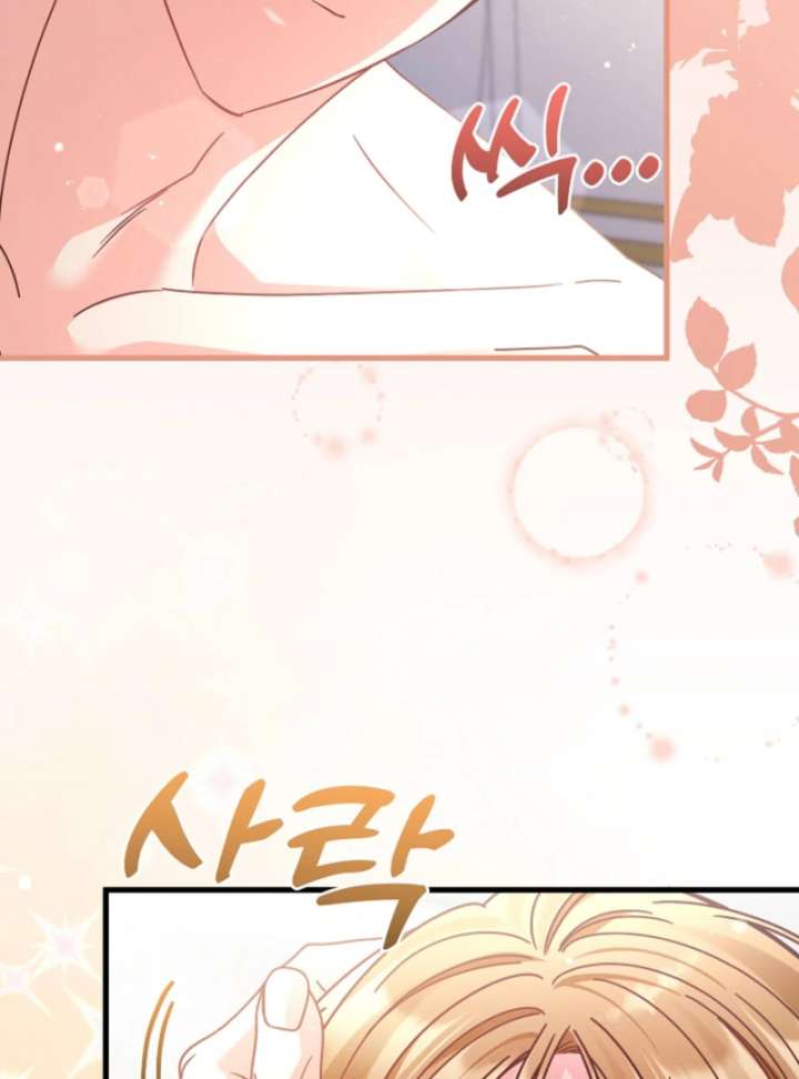 Your Highness, This Is Just a Novel Chapter 21 364 70