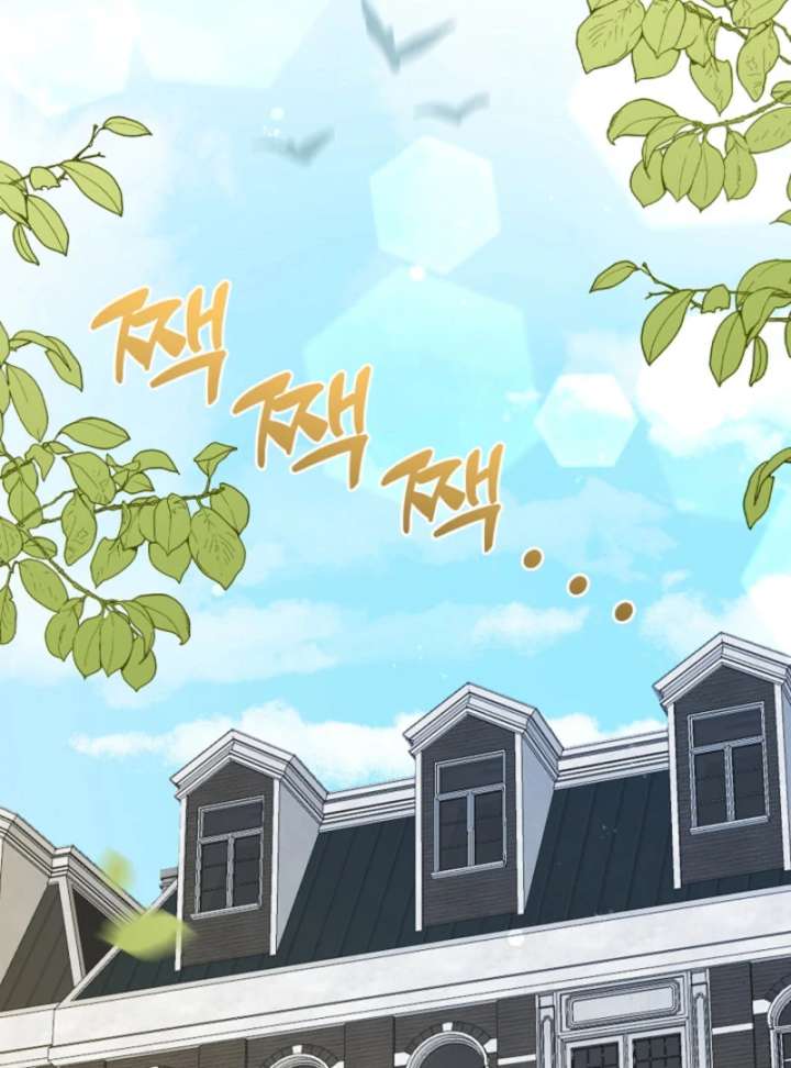 Your Highness, This Is Just a Novel Chapter 21 369 75