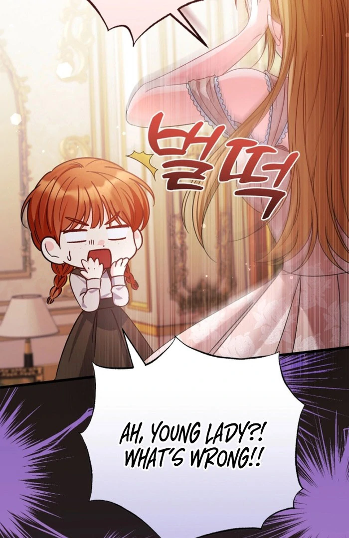 Your Highness, This Is Just a Novel Chapter 23 306 02