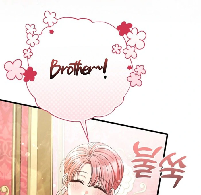 Your Highness, This Is Just a Novel Chapter 23 333 29