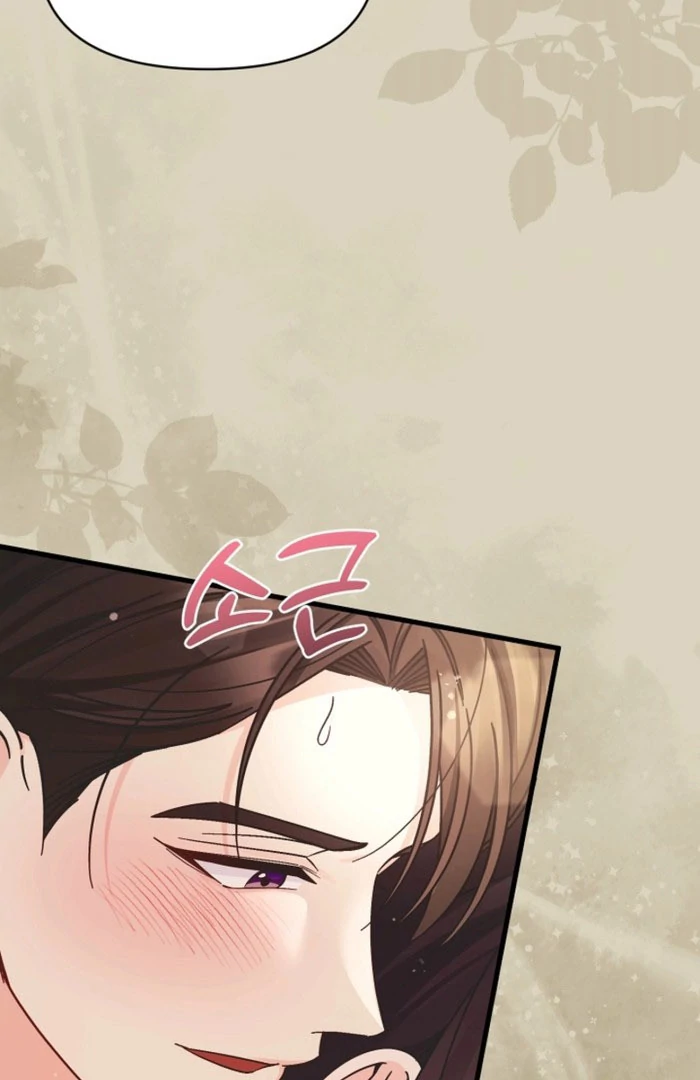 Your Highness, This Is Just a Novel Chapter 23 365 61