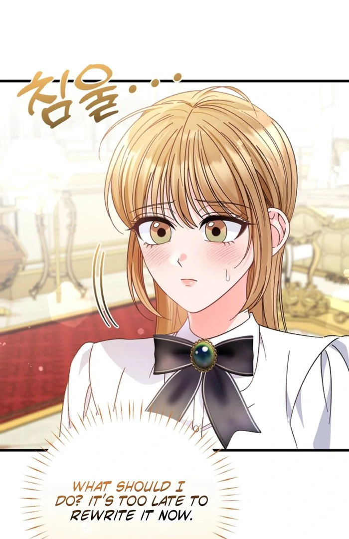 Your Highness, This Is Just a Novel Chapter 23 374 70