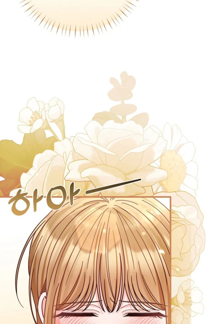 Your Highness, This Is Just a Novel Chapter 23 375 71