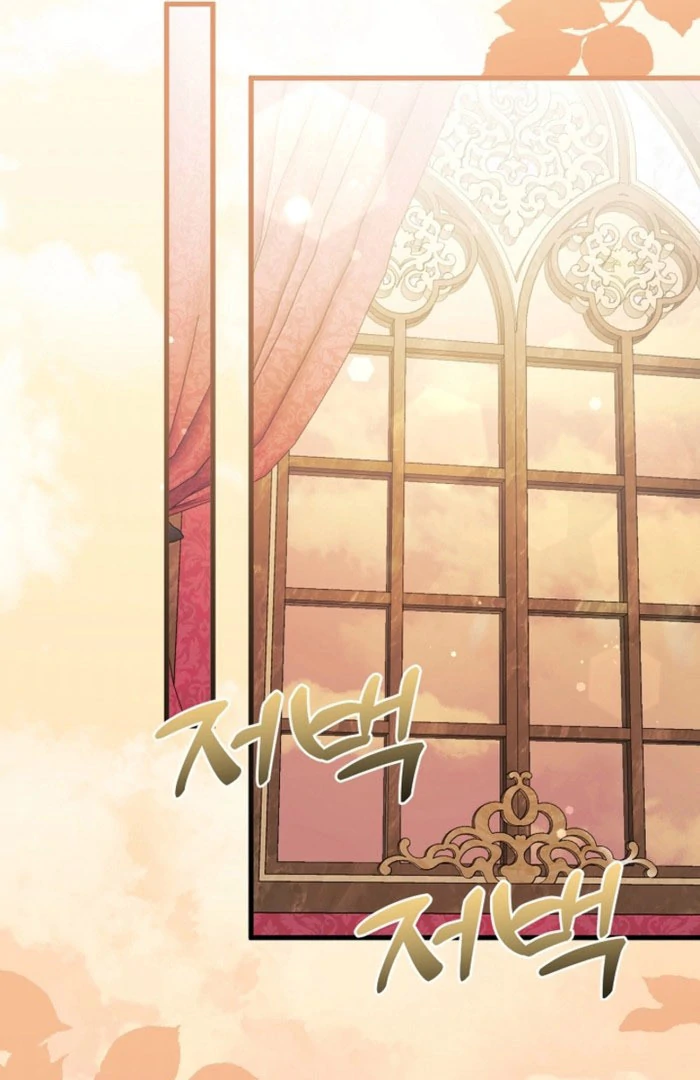 Your Highness, This Is Just a Novel Chapter 23 384 80