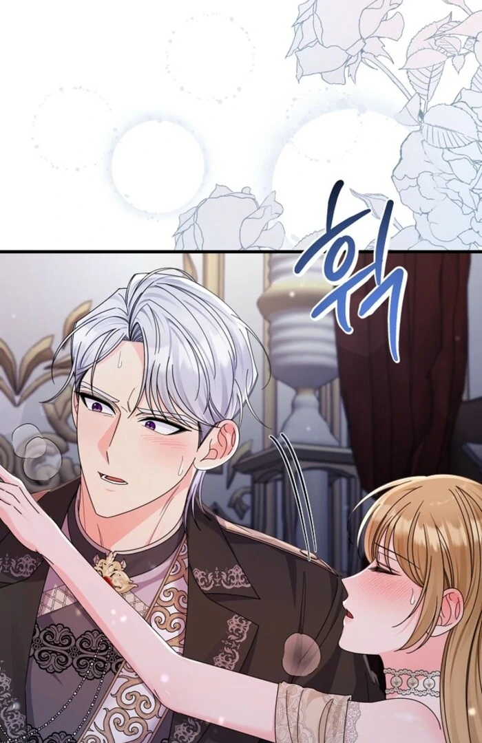 Your Highness, This Is Just a Novel Chapter 3 420 011