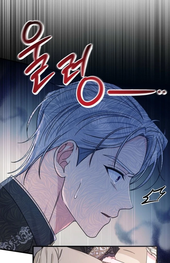 Your Highness, This Is Just a Novel Chapter 3 435 026