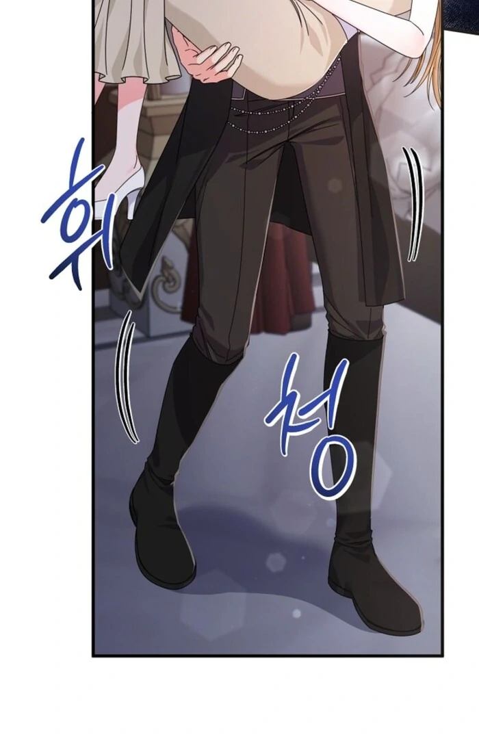 Your Highness, This Is Just a Novel Chapter 3 436 027