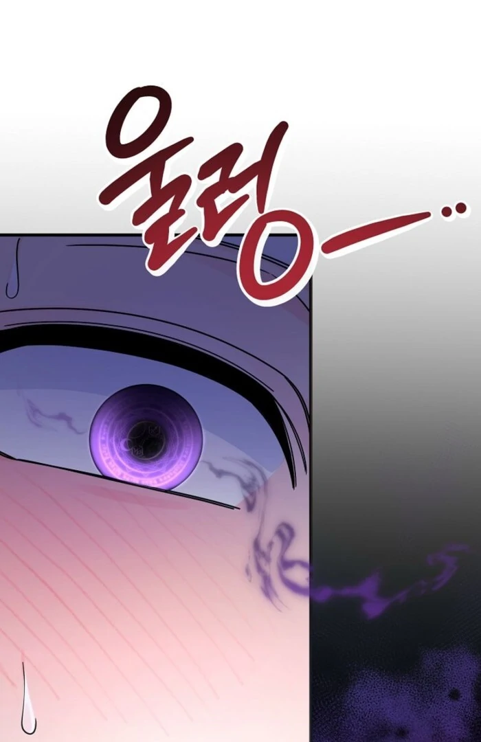 Your Highness, This Is Just a Novel Chapter 3 449 040