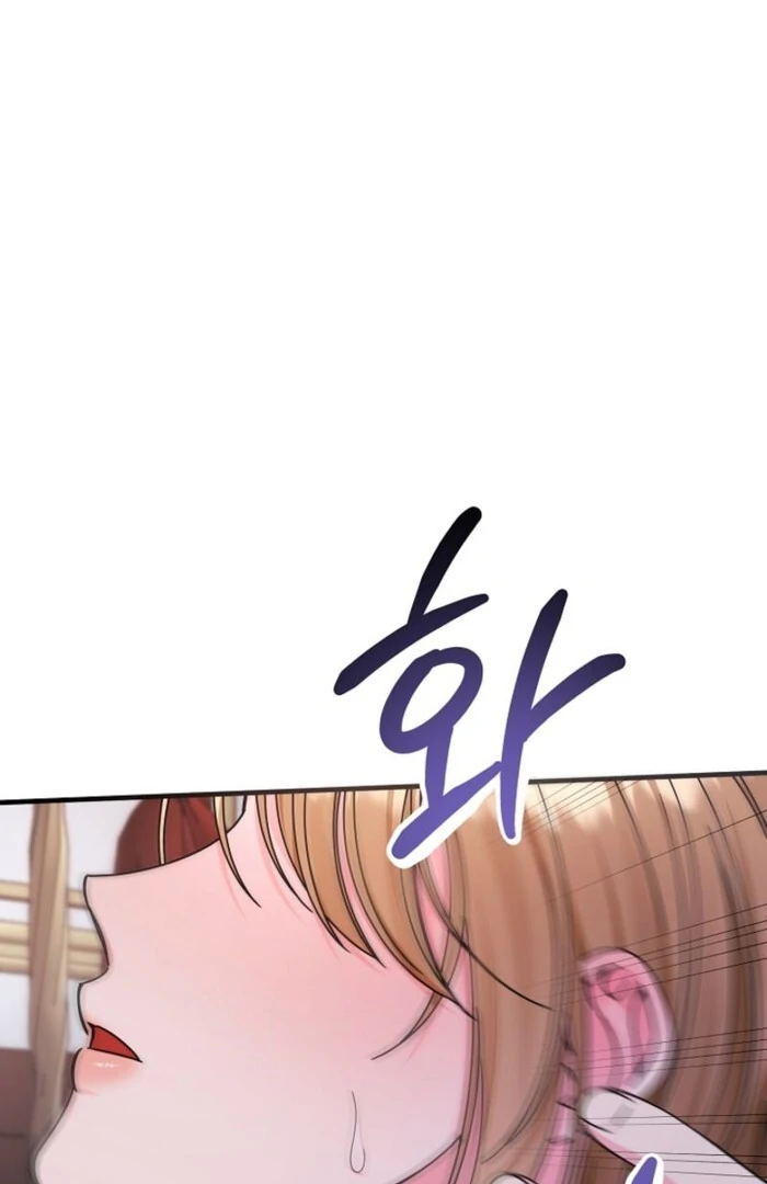 Your Highness, This Is Just a Novel Chapter 3 453 044