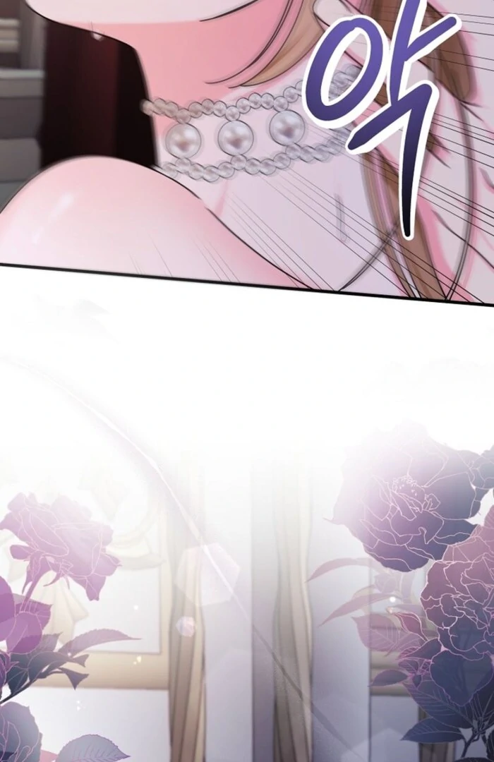 Your Highness, This Is Just a Novel Chapter 3 454 045