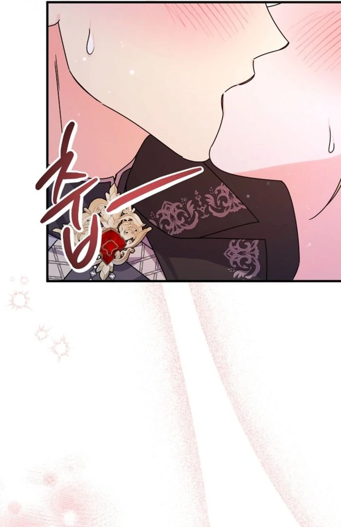 Your Highness, This Is Just a Novel Chapter 3 458 049