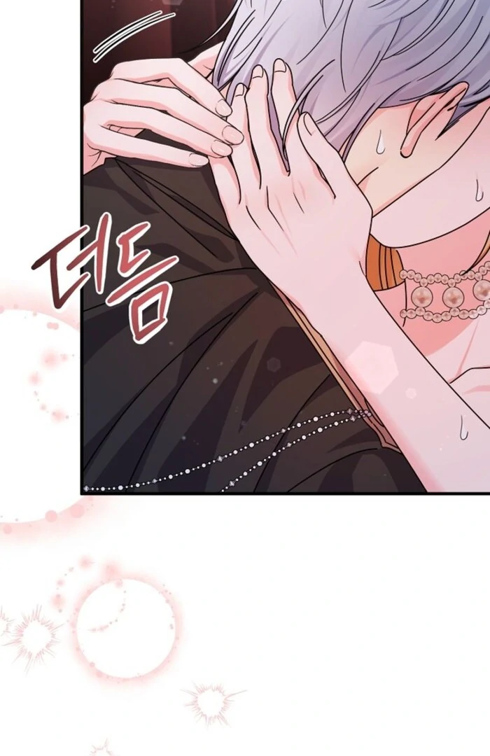 Your Highness, This Is Just a Novel Chapter 3 461 052