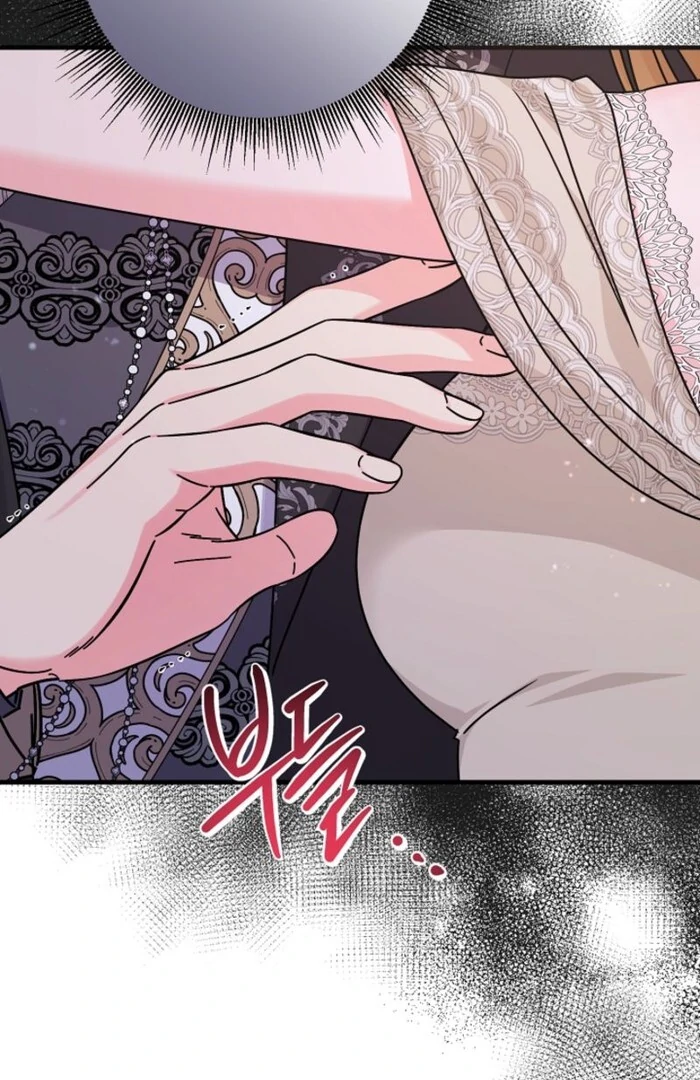 Your Highness, This Is Just a Novel Chapter 3 468 059