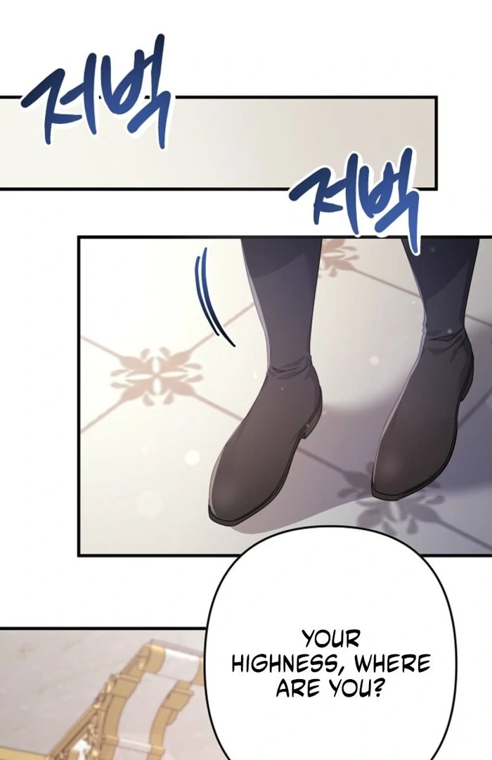 Your Highness, This Is Just a Novel Chapter 3 470 061