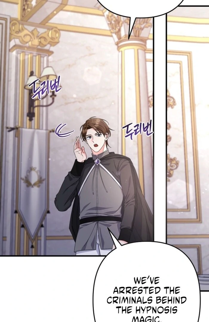 Your Highness, This Is Just a Novel Chapter 3 471 062