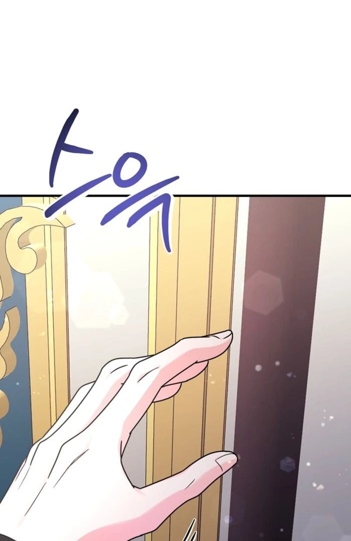 Your Highness, This Is Just a Novel Chapter 3 476 067