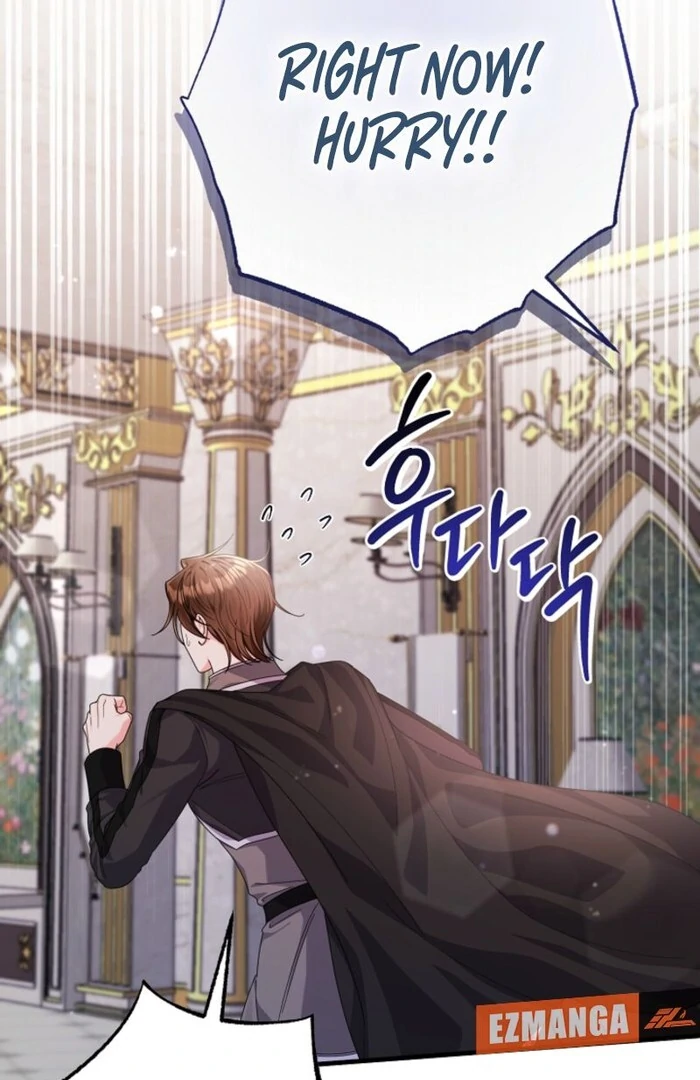 Your Highness, This Is Just a Novel Chapter 3 482 073