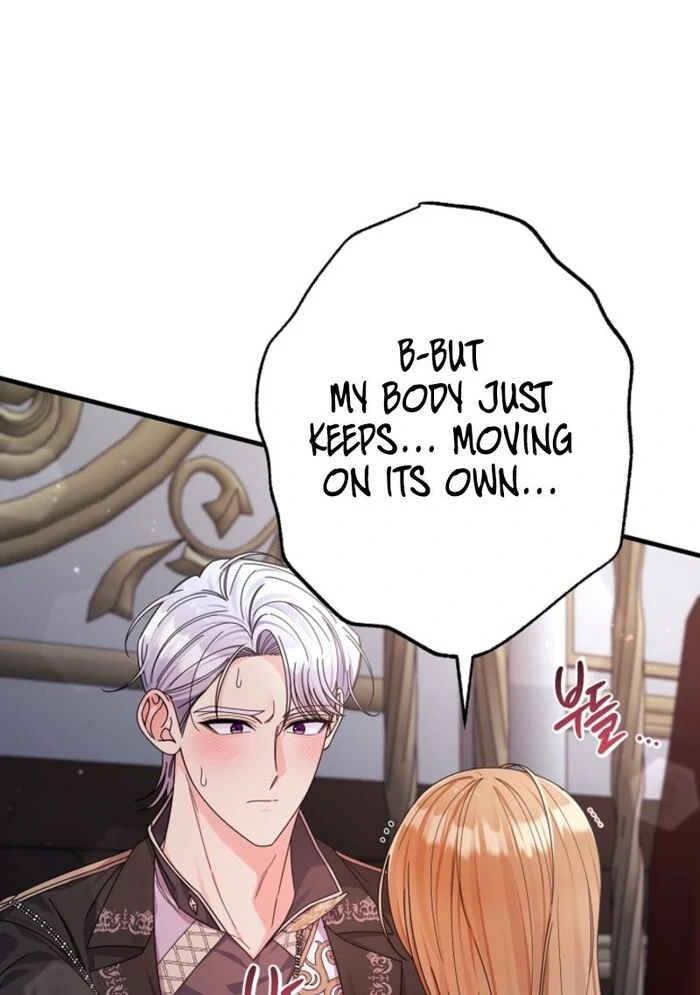 Your Highness, This Is Just a Novel Chapter 3 491 082