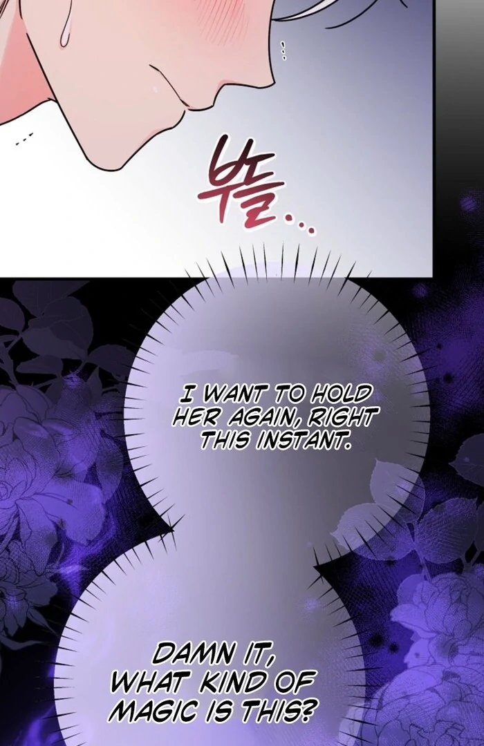 Your Highness, This Is Just a Novel Chapter 3 494 085