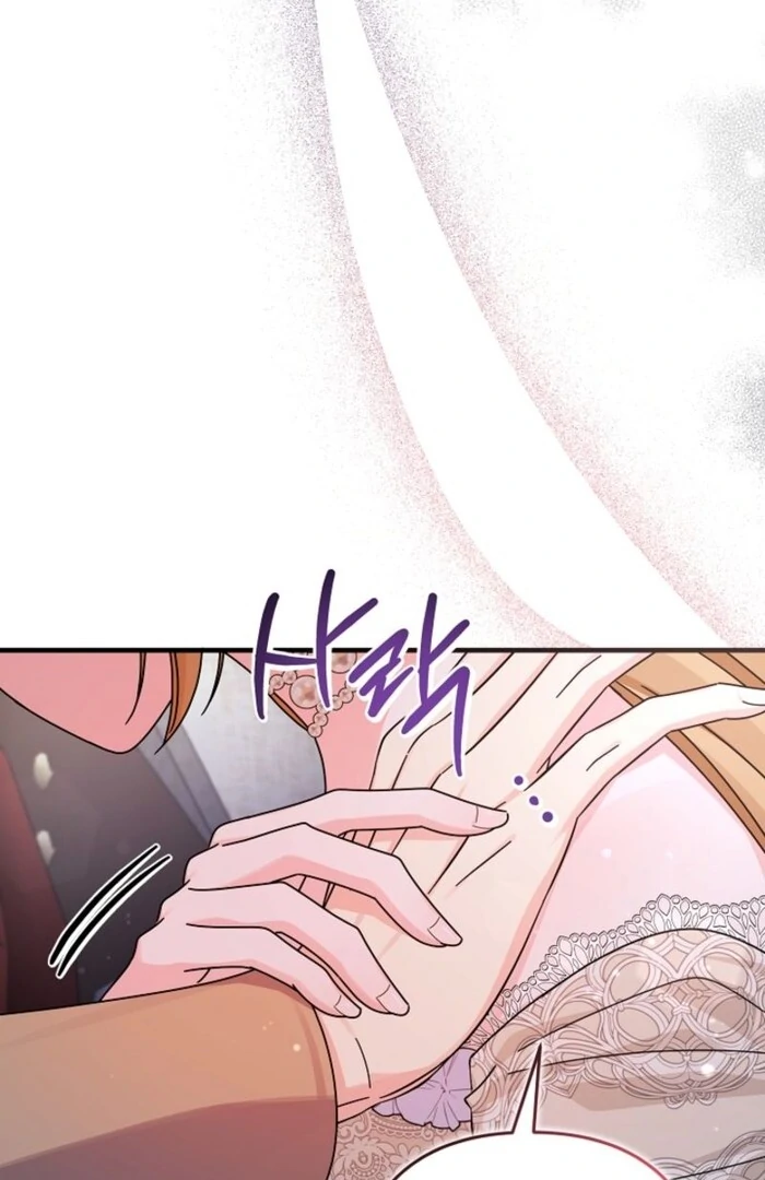 Your Highness, This Is Just a Novel Chapter 3 498 089