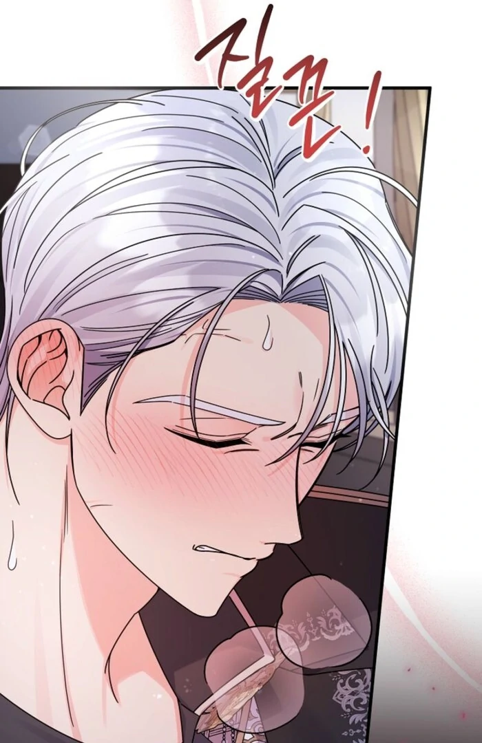 Your Highness, This Is Just a Novel Chapter 3 502 093