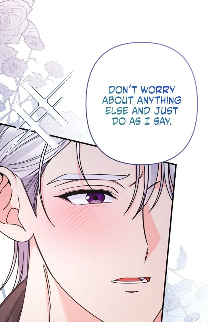 Your Highness, This Is Just a Novel Chapter 3 515 106