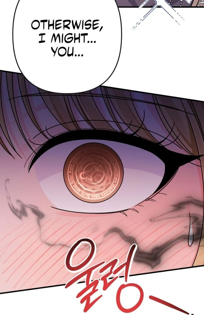 Your Highness, This Is Just a Novel Chapter 3 517 108