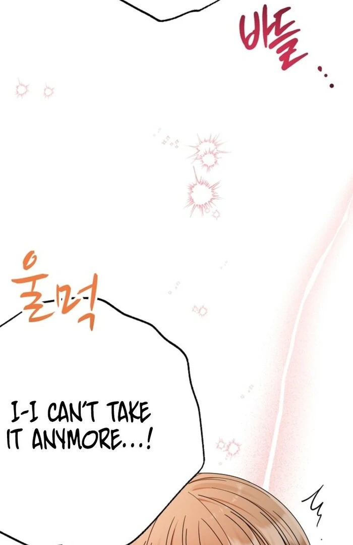 Your Highness, This Is Just a Novel Chapter 3 519 110