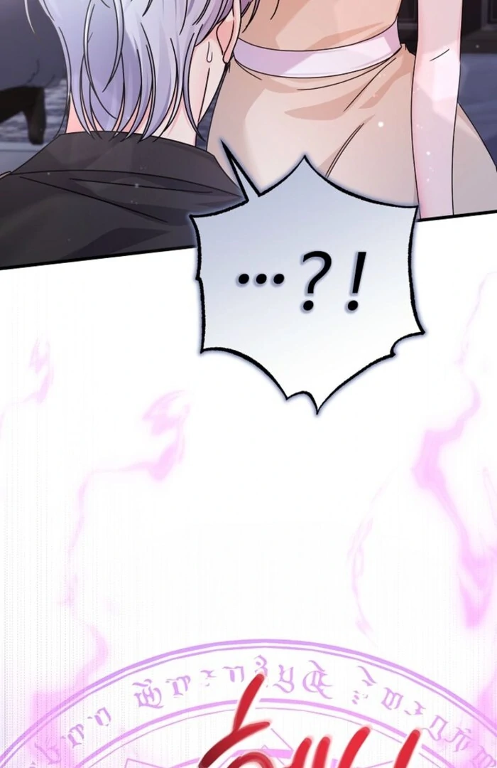 Your Highness, This Is Just a Novel Chapter 3 526 117