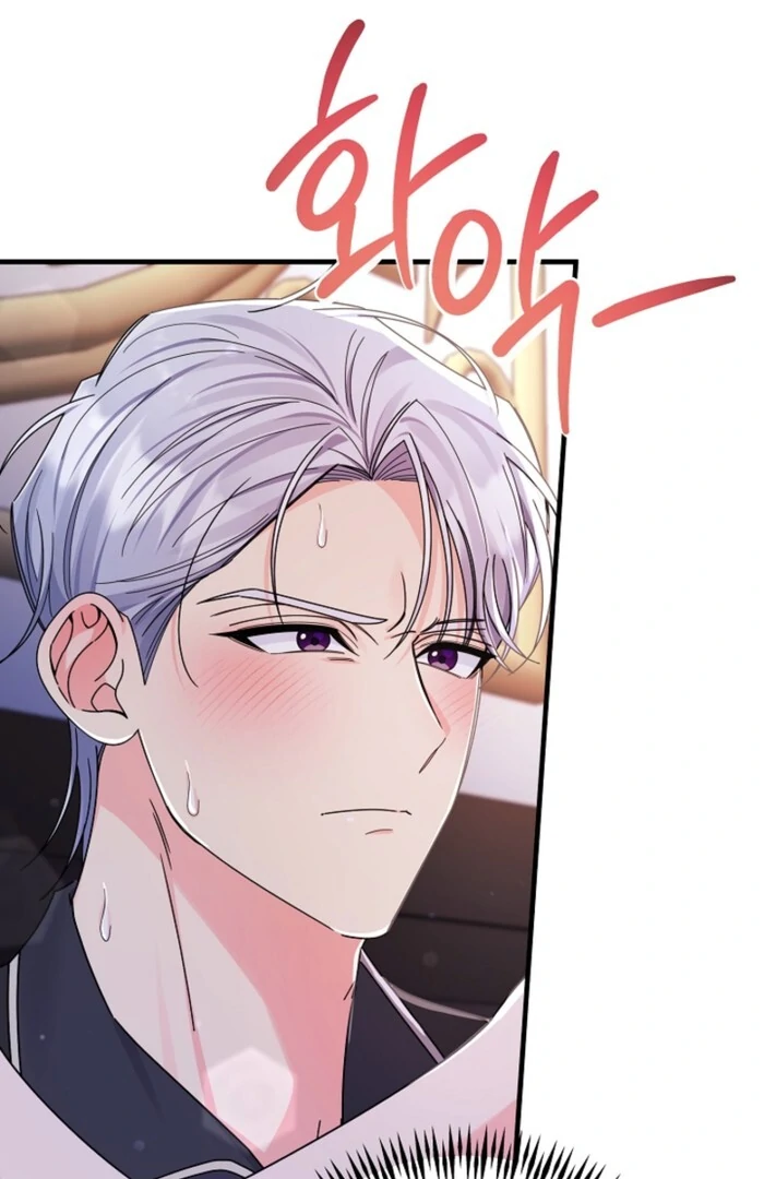 Your Highness, This Is Just a Novel Chapter 4 348 005