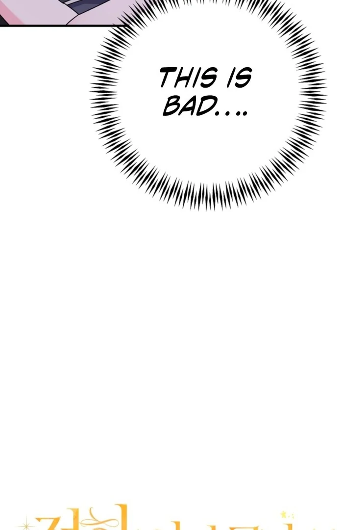 Your Highness, This Is Just a Novel Chapter 4 349 006