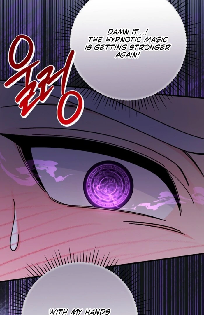 Your Highness, This Is Just a Novel Chapter 4 357 014