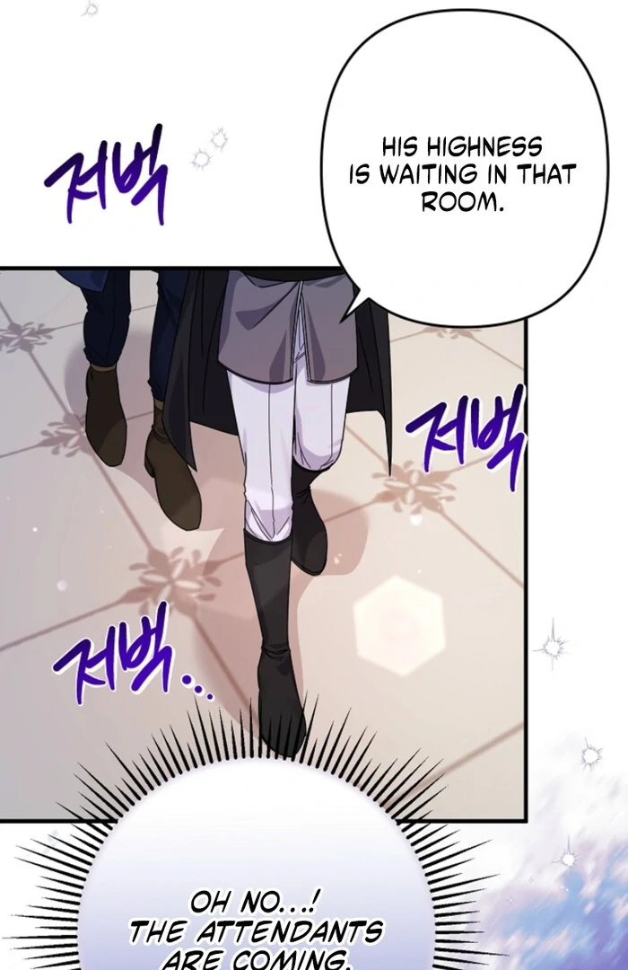 Your Highness, This Is Just a Novel Chapter 4 362 019